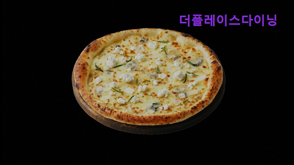 더플레이스다이닝 N서울타워점 사진 2