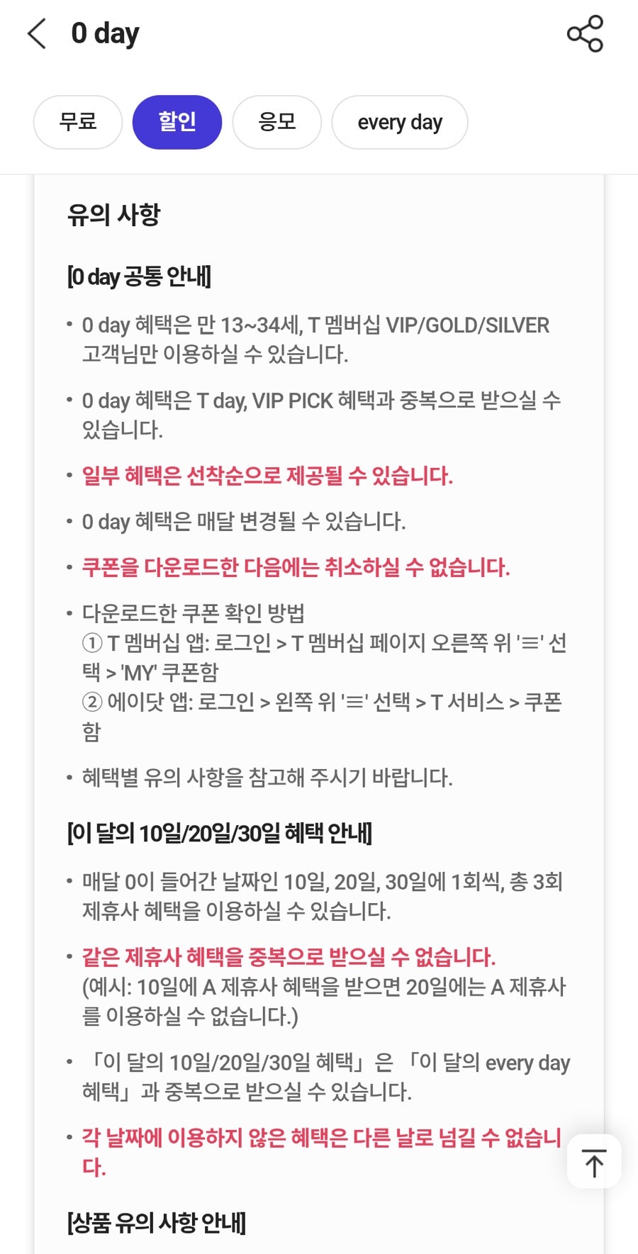 피자헛 용호점 사진 4