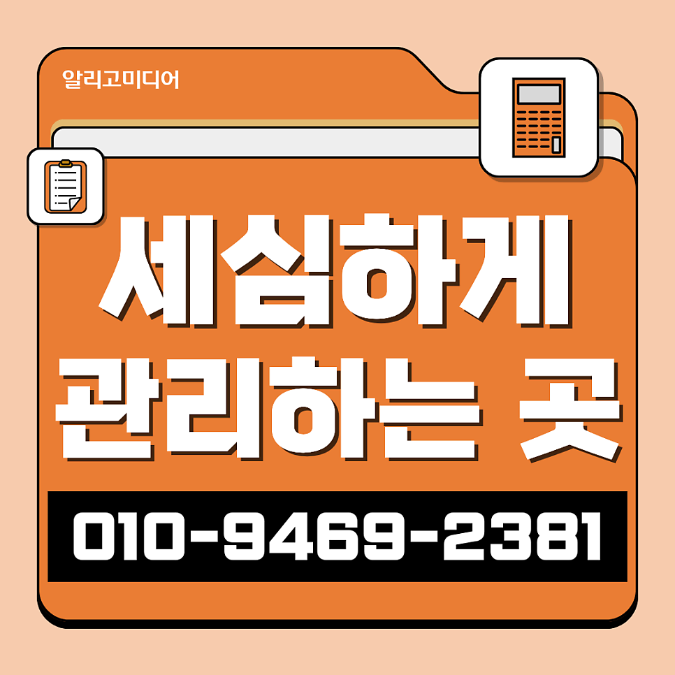 쿠팡마케팅 상품리뷰 신경써주는 업체는 어디?