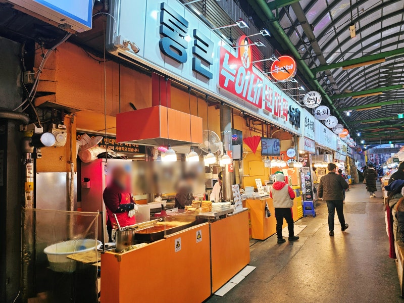 광장시장 통큰누이네 육회빈대떡 대표후기 이미지 1