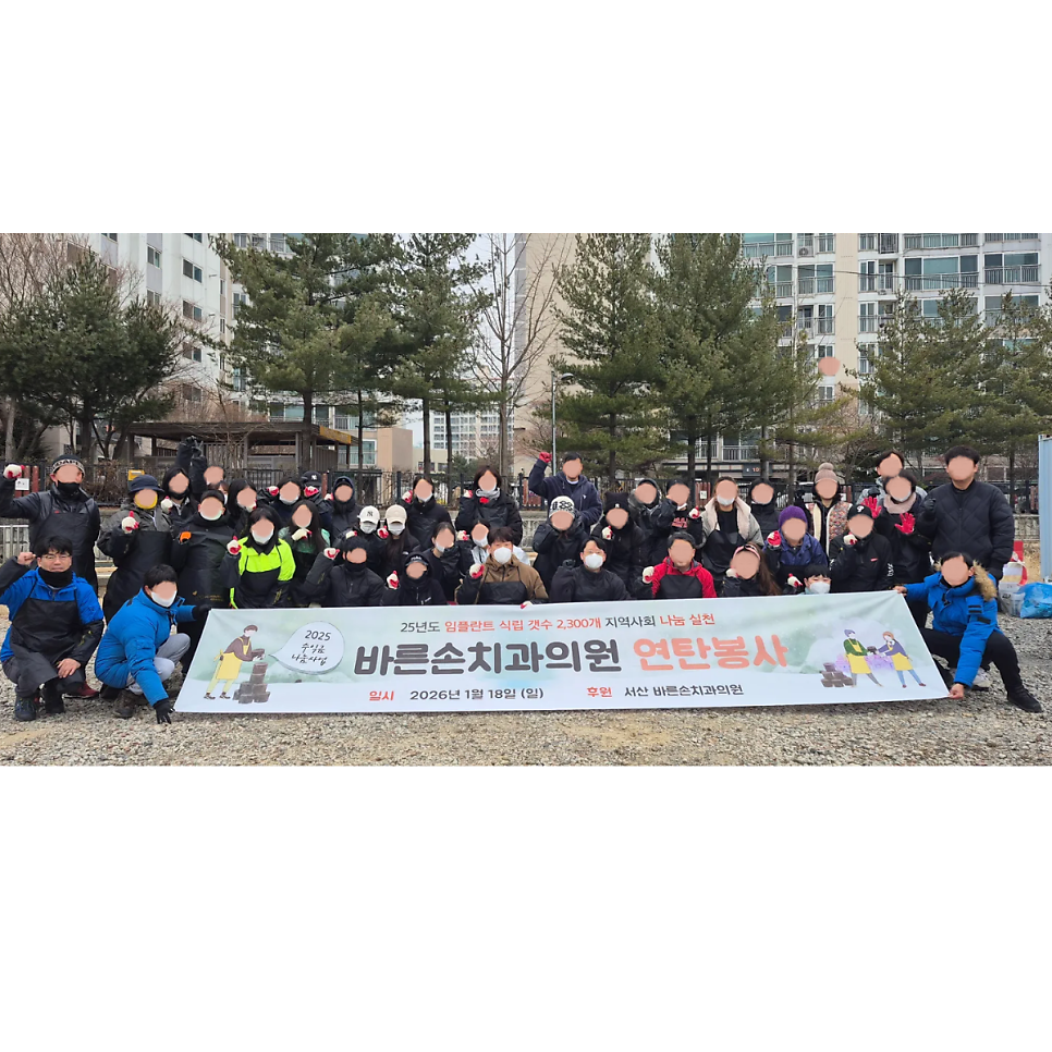 바른손치과의원 사진 1
