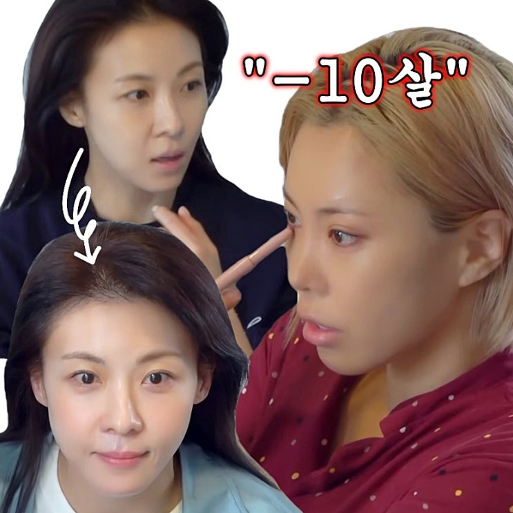 "애굣살 손댄.." <b>하지원 나이</b> 지운 가비 애교살 펜슬 라이너 화장품