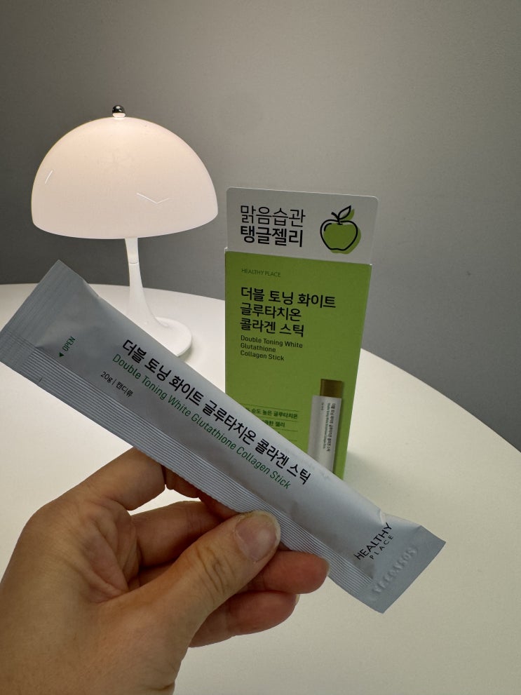  화잘먹젤리 1등 올리브영 이너뷰티 글루타치온 젤리 추천 헬시플레이스 글루타치온 콜라겐 스틱