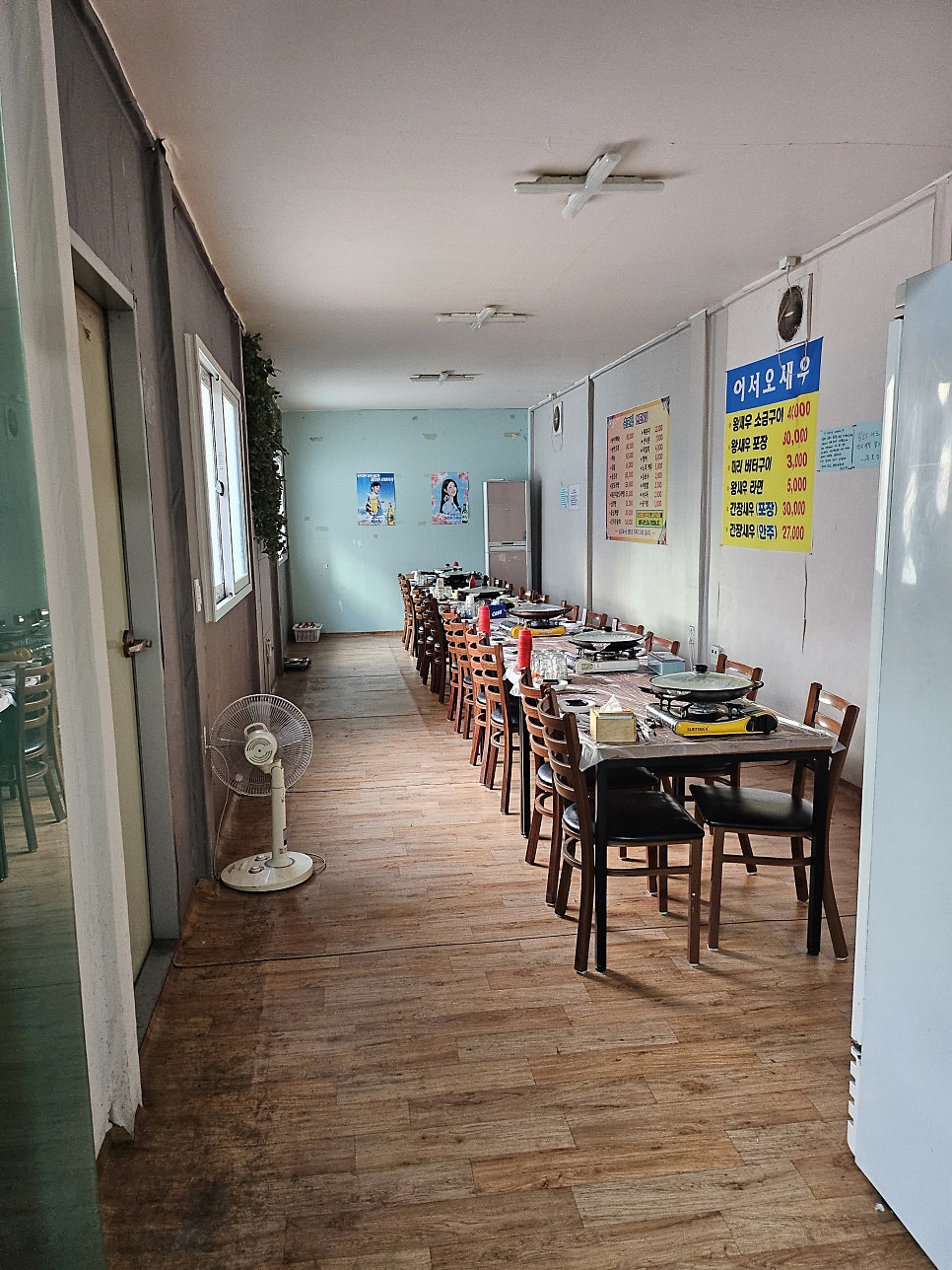 춘포집 사진 6