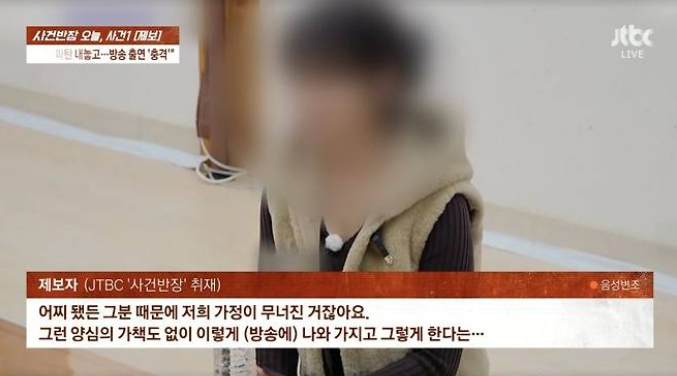  [합숙맞선] 강남 미용실 부원장 김OO의 정체? 나이부터 인스타까지 '살짝' 공개합니다!