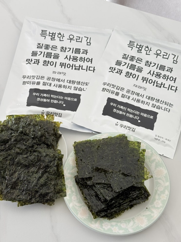  재래김 파래김 추천 밥반찬 끝판왕 특별한우리김