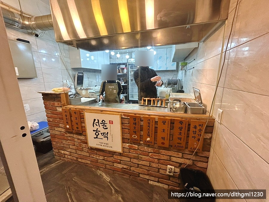서울호떡 오목교점 사진 5