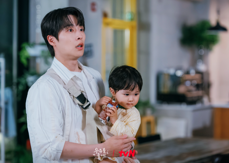  우주를 줄게 출연진 등 정보 배인혁 노정의 박서함 출연 tvN 2월 신작 드라마