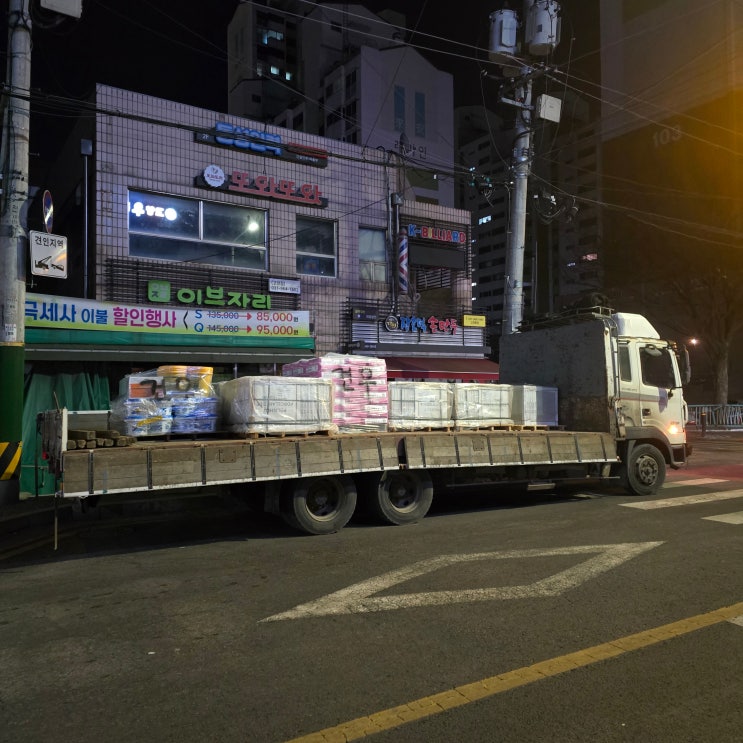  고양동 메디컬 타워 포세린 타일 1차 도매 납품 -주식회사 건우하우징-