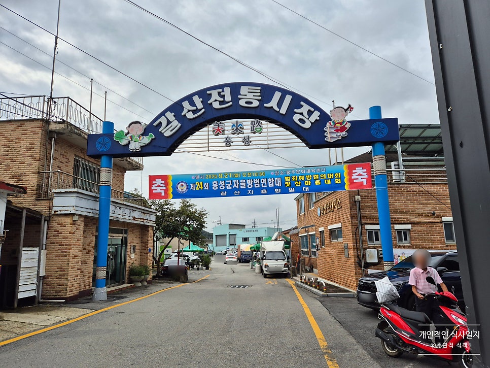 삼삼복집 사진 2