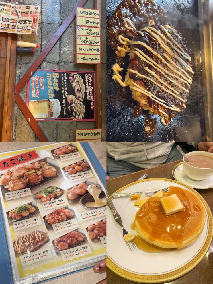  일본 오사카 도톤보리 맛집 추천 리스트 타코야끼 오코노미야끼 카페