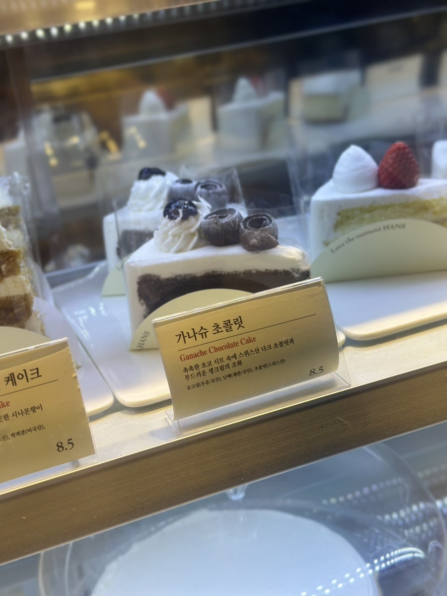 한스 산본점 사진 5
