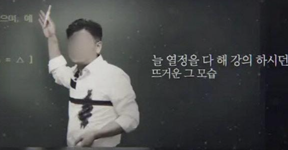  ️ “이혼 요구에 술병으로…” 부동산 일타강사 남편 살해한 아내, 징역 25년 선고