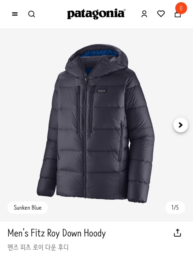 파타고니아 피츠로이 다운 맨즈 L 사이즈 구매후기! Patagonia Fit’s Roy Down Hoody