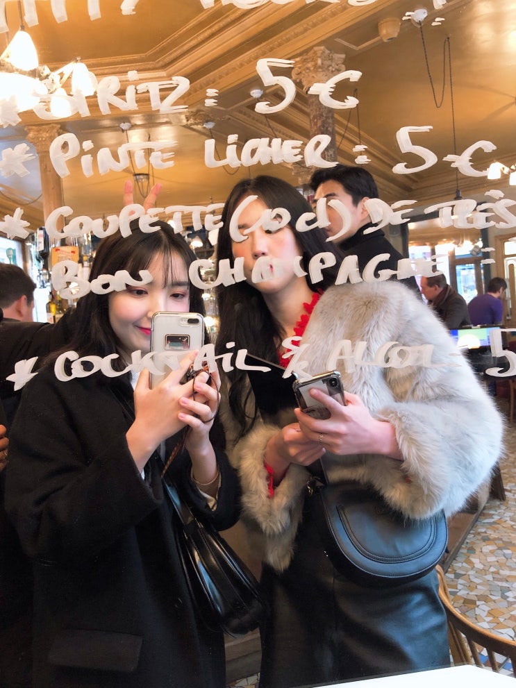  20대 여자 혼자 세미패키지로 유럽여행 다녀온 후기