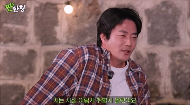  권상우 만취 방송 사과! 짠한형 출연 후 금주 선언한 진짜 이유