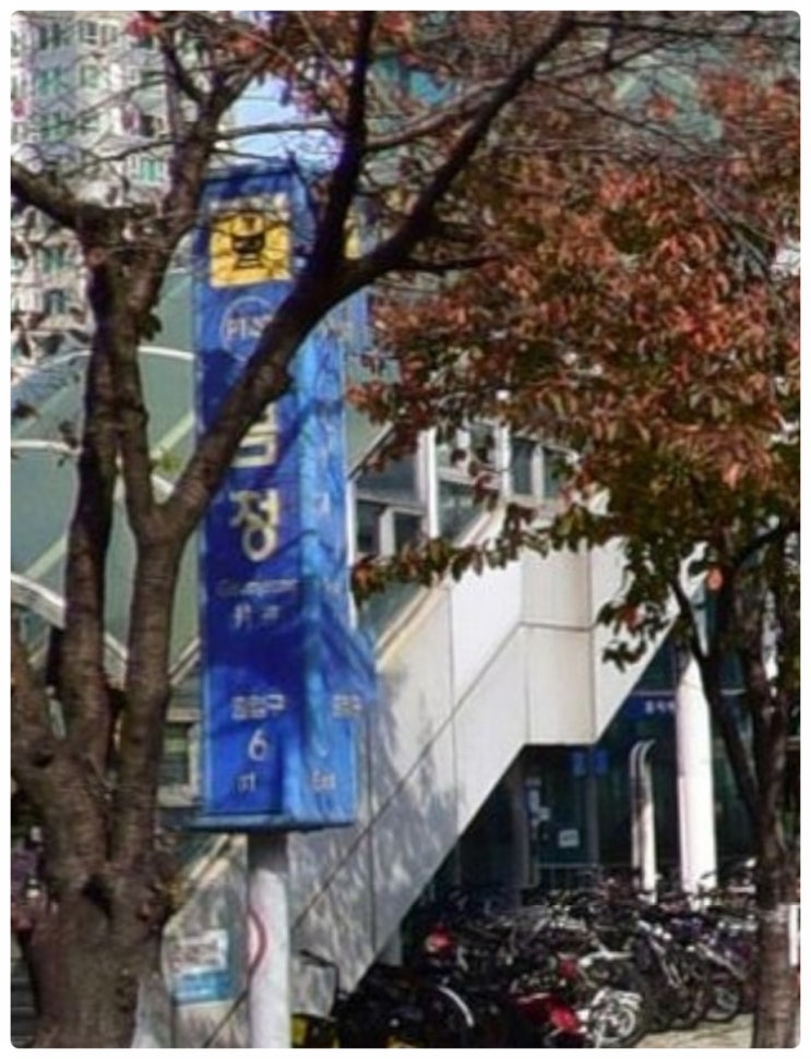  무료 핫팩 받는 방법 장소 총정리 24시간 이용 가능 군포핫뜨거 금정역 산본 로데오 당정근린공원