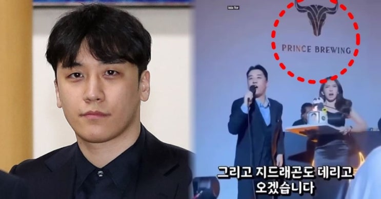  승리 캄보디아 근황 충격 정리｜제2의 버닝썬 추진 의혹? 범죄단지 간부들과 술파티, 프린스·클럽·사업까지 전말 공개