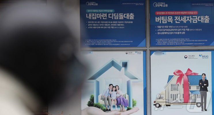  내 집 마련의 첫걸음, 디딤돌 대출 보금자리론 비교 분석 (2026년 Ver.)