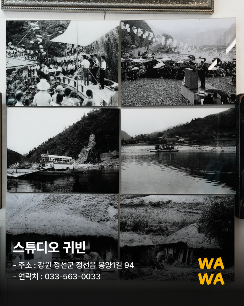 사진작업실 들꽃 사진 6