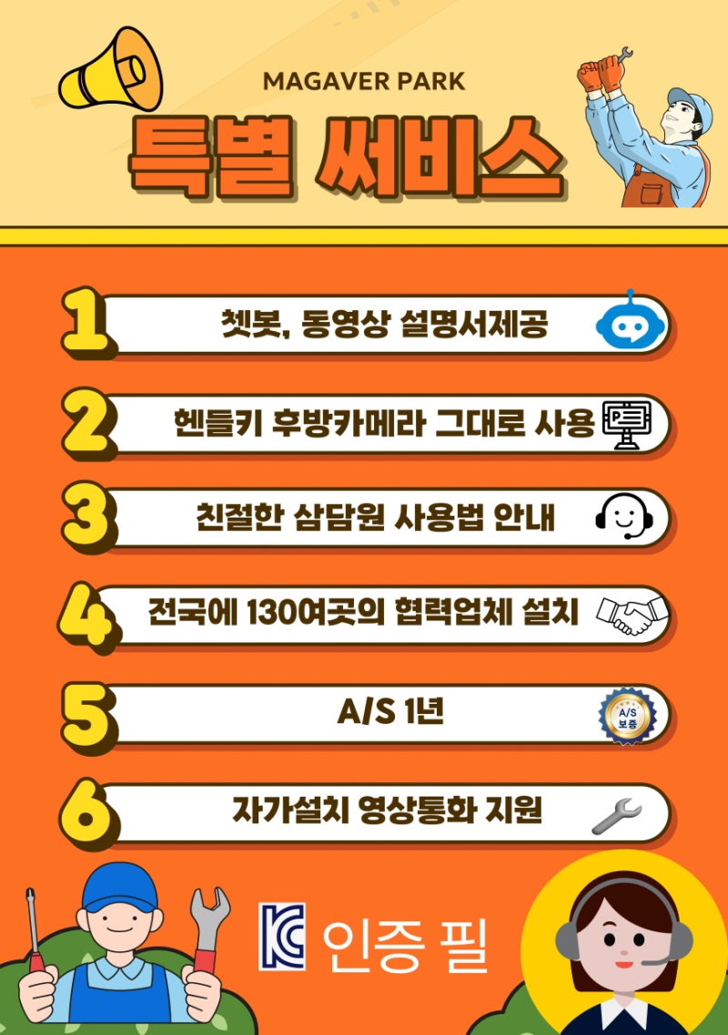 [그랜저HG 안드로이드올인원 SQ 네비 매립] 안드로이드오토/애플카플레이/네비게이션/네비게....