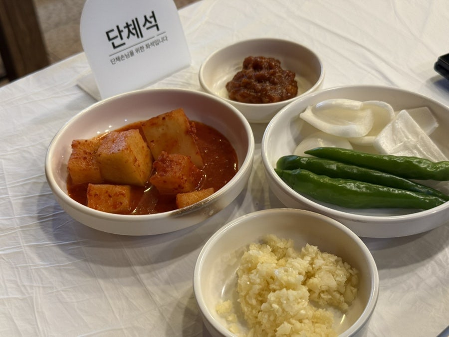 구리돌곱창 사진 6