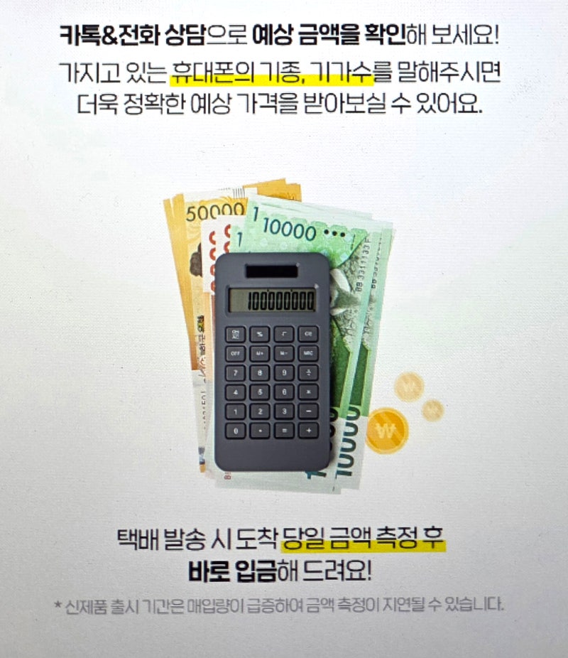 아이폰13중고가 ☞ 중고 13 미니 프로 매입 및 판매 합리적인 가격으로 안전한 거래