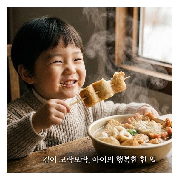 아이들 간식