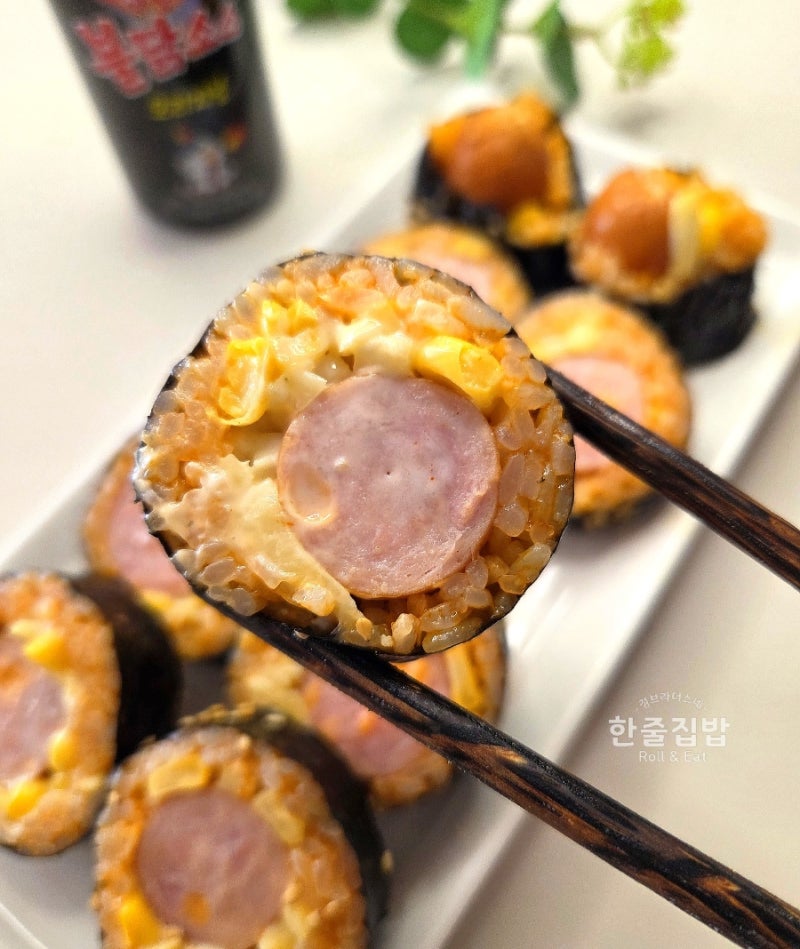 편의점 김밥따라하기1탄 불닭치즈소시지김밥 세븐일레븐편