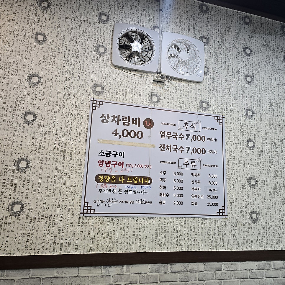 경화수산풍천장어직판장 사진 3