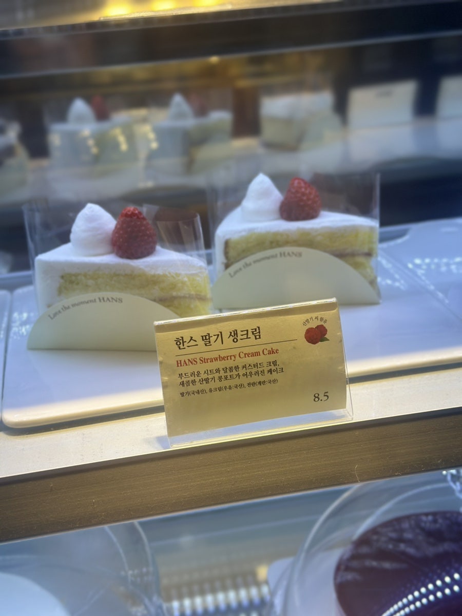 한스 산본점 사진 4