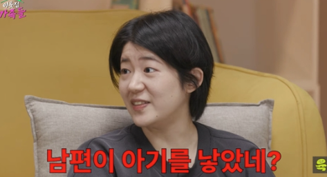   레즈비언 김규진 작가의 깜짝 고백! 엄마가 둘인 가족의 리얼한 육아 스토리