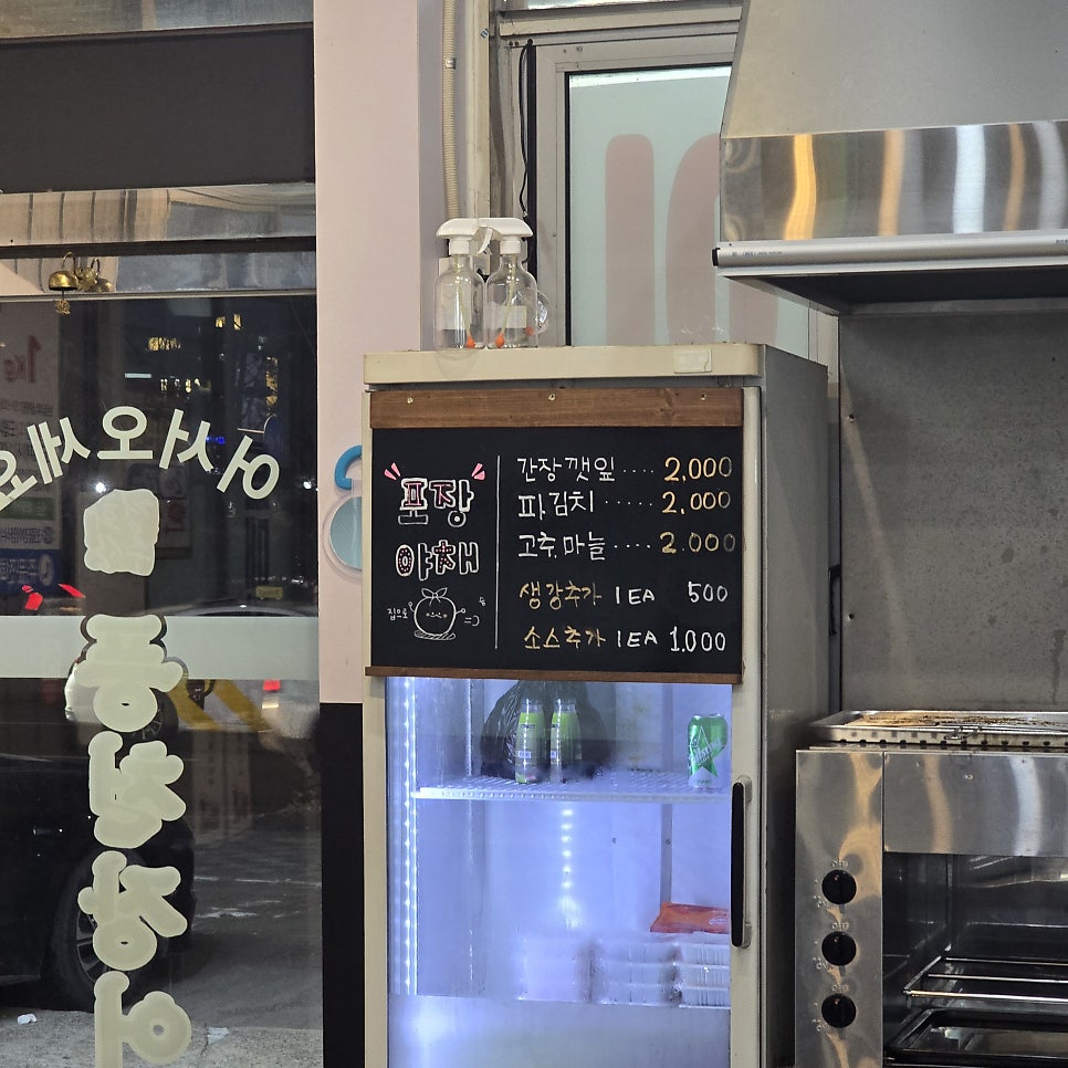 경화수산풍천장어직판장 사진 6