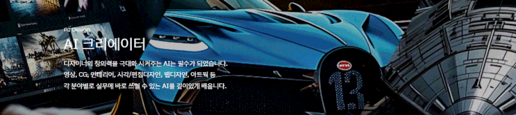   AI프롬프트엔지니어링 학원｜비전공자도 AI 직무로 취업할 수 있을까요?