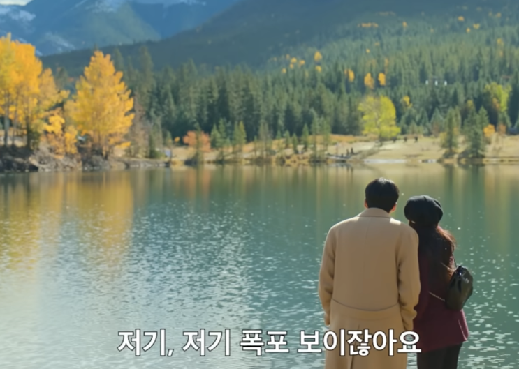  김선호도 울컥했다는 그 장면" <이 사랑 통역 되나요?> 속 캐나다 오로라 & 호수 여행지