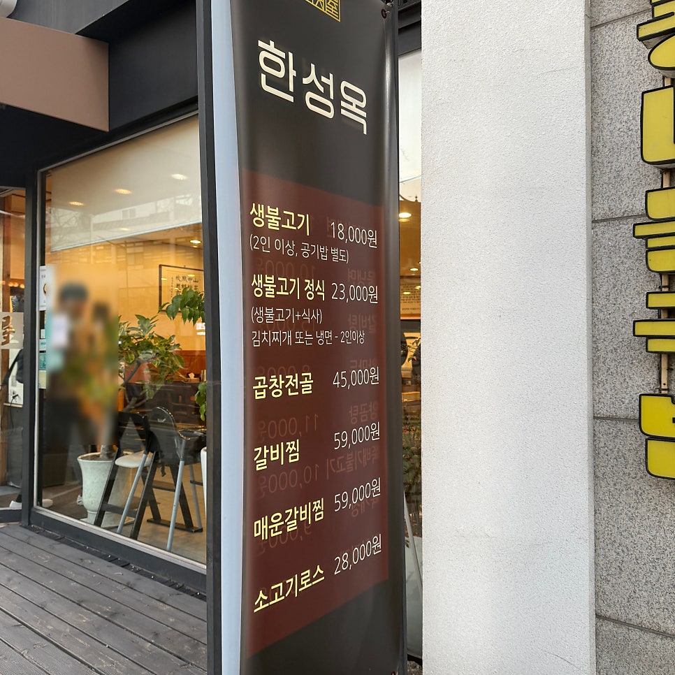 한성옥 사진 3