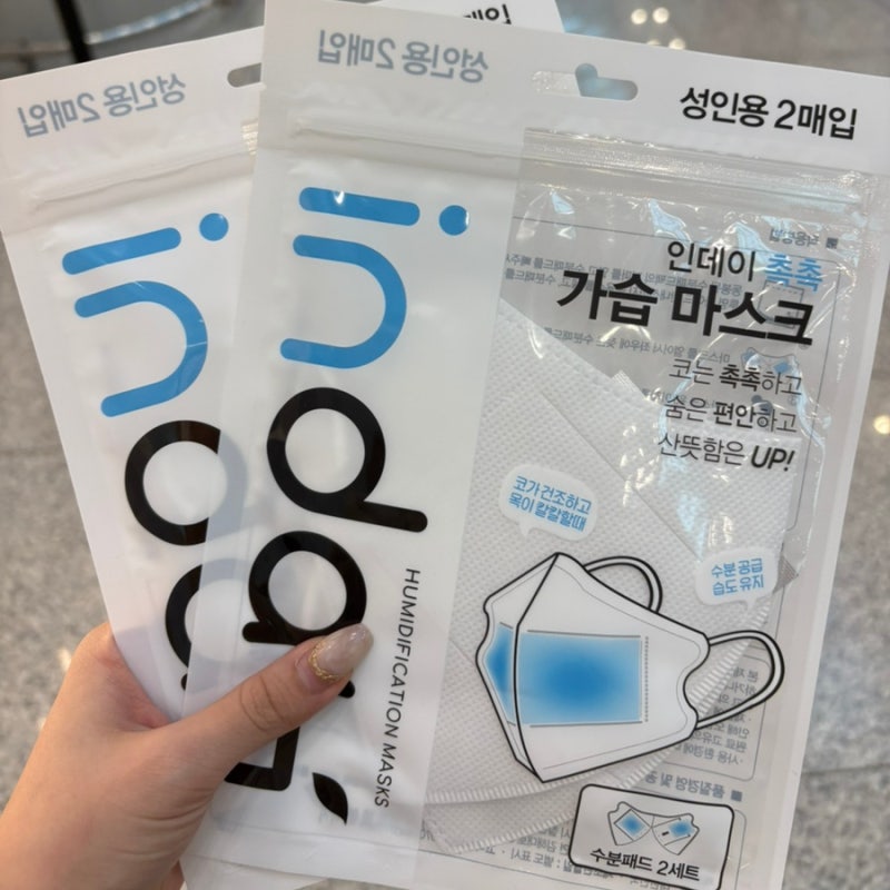 인천공항 가습마스크 파는 곳 1터미널 약국 위치 가격