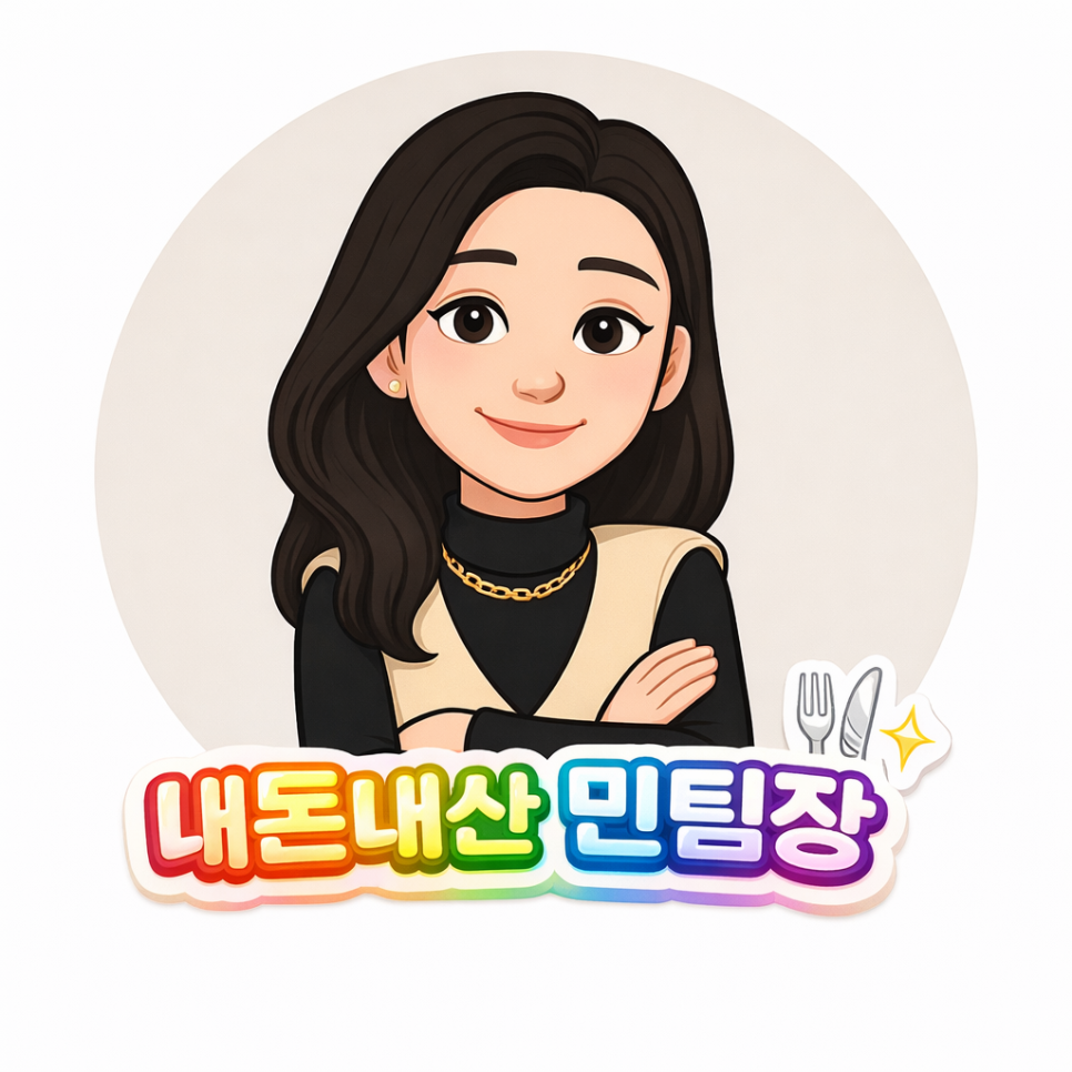 사또마을 사진 1
