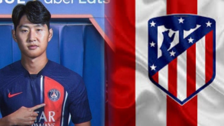  “몸값 2배 폭등?” 이강인, 700억 장전한 아틀레티코 마드리드 러브콜…PSG 반응은? (+부상 논란 총정리)