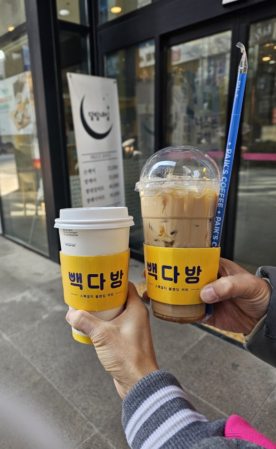 빽다방 영종하늘달빛점 사진 5