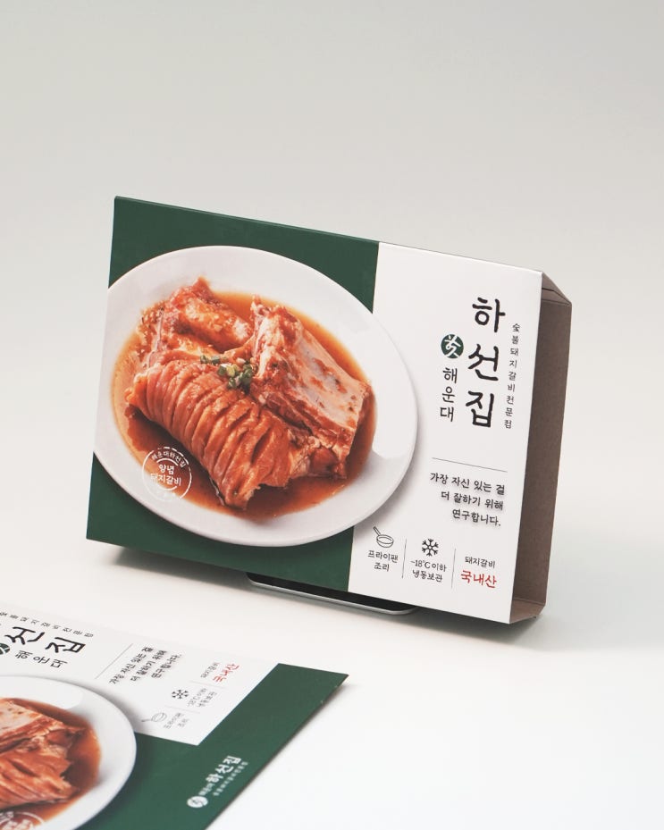  냉동식품패키지제작, 슬리브박스 선택 전에 반드시 알아야 할 기준