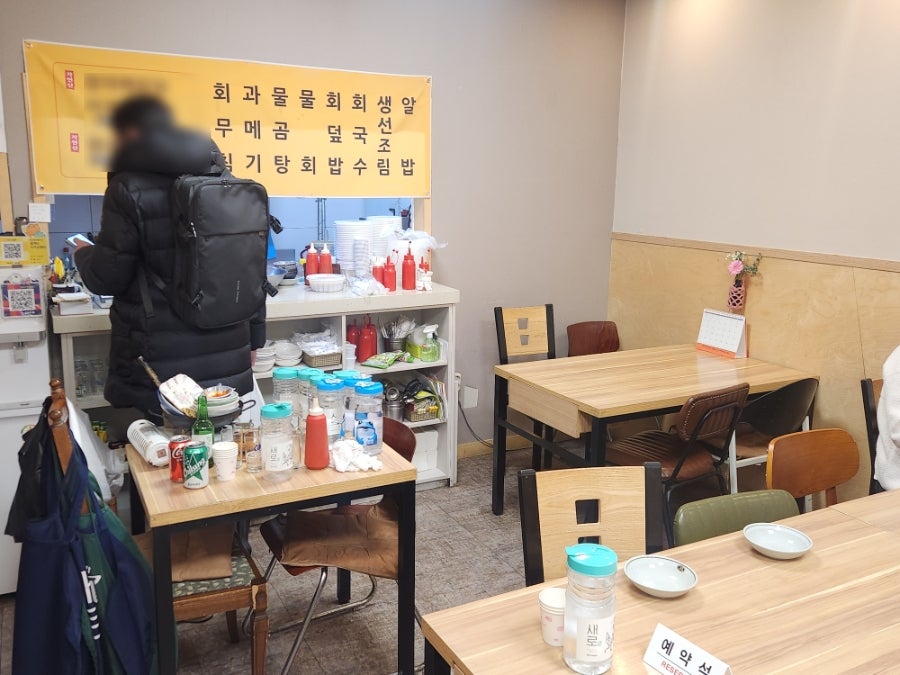 속초가진물회 사진 4