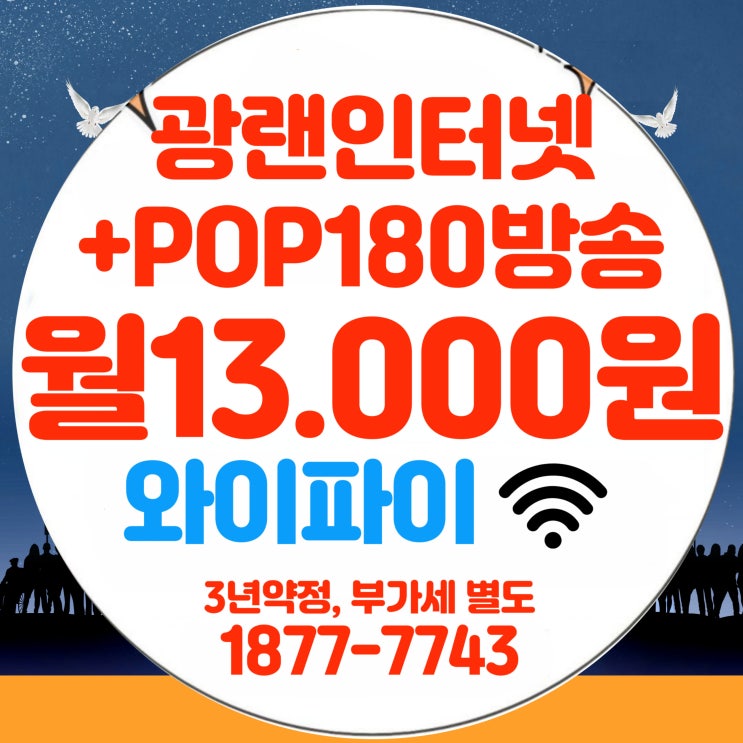  티브로드 기남방송 기남유선방송 Btv 기남케이블TV의 역사와 현재 서비스 알아보기
