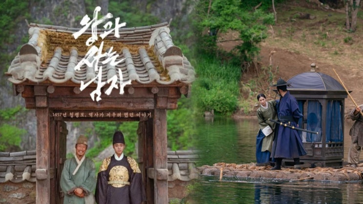  【시사회 반응 폭발】왕과사는남자 예매율 1위 등극｜유해진·박지훈 연기력에 영화계 판도 뒤집혔다