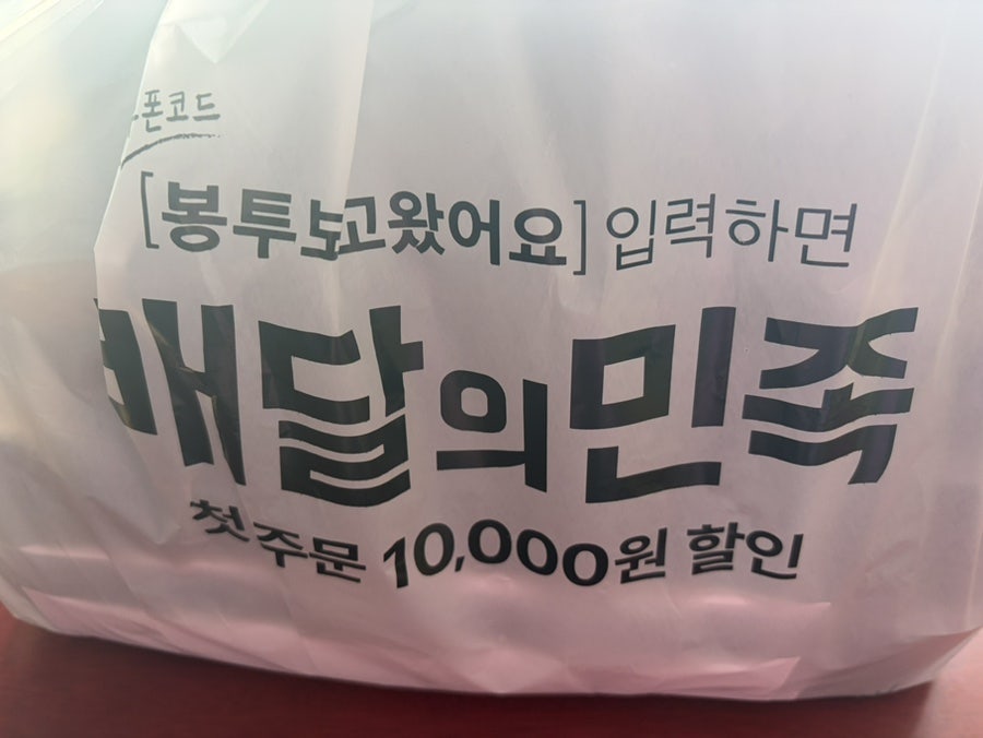 청담족발 사진 4