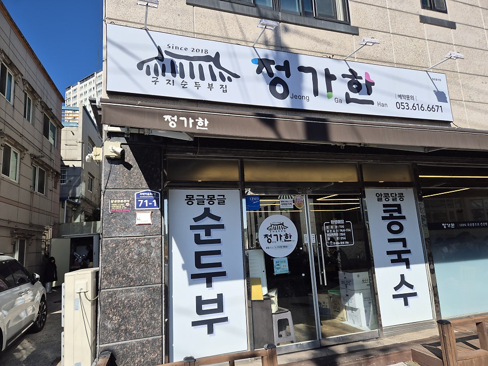 정가한 사진 1