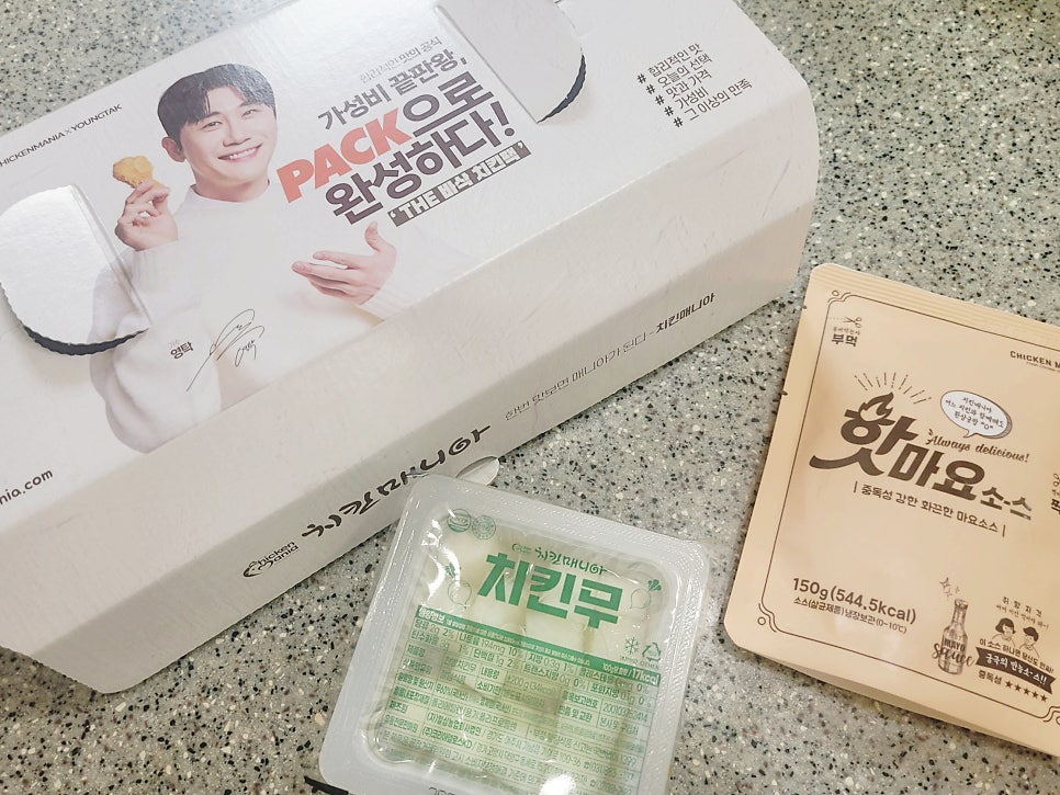 치킨매니아 박촌점 사진 3