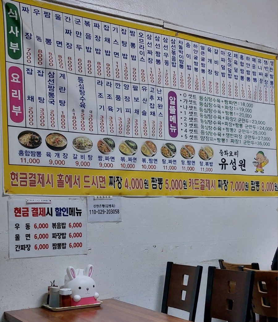 유성원 사진 2