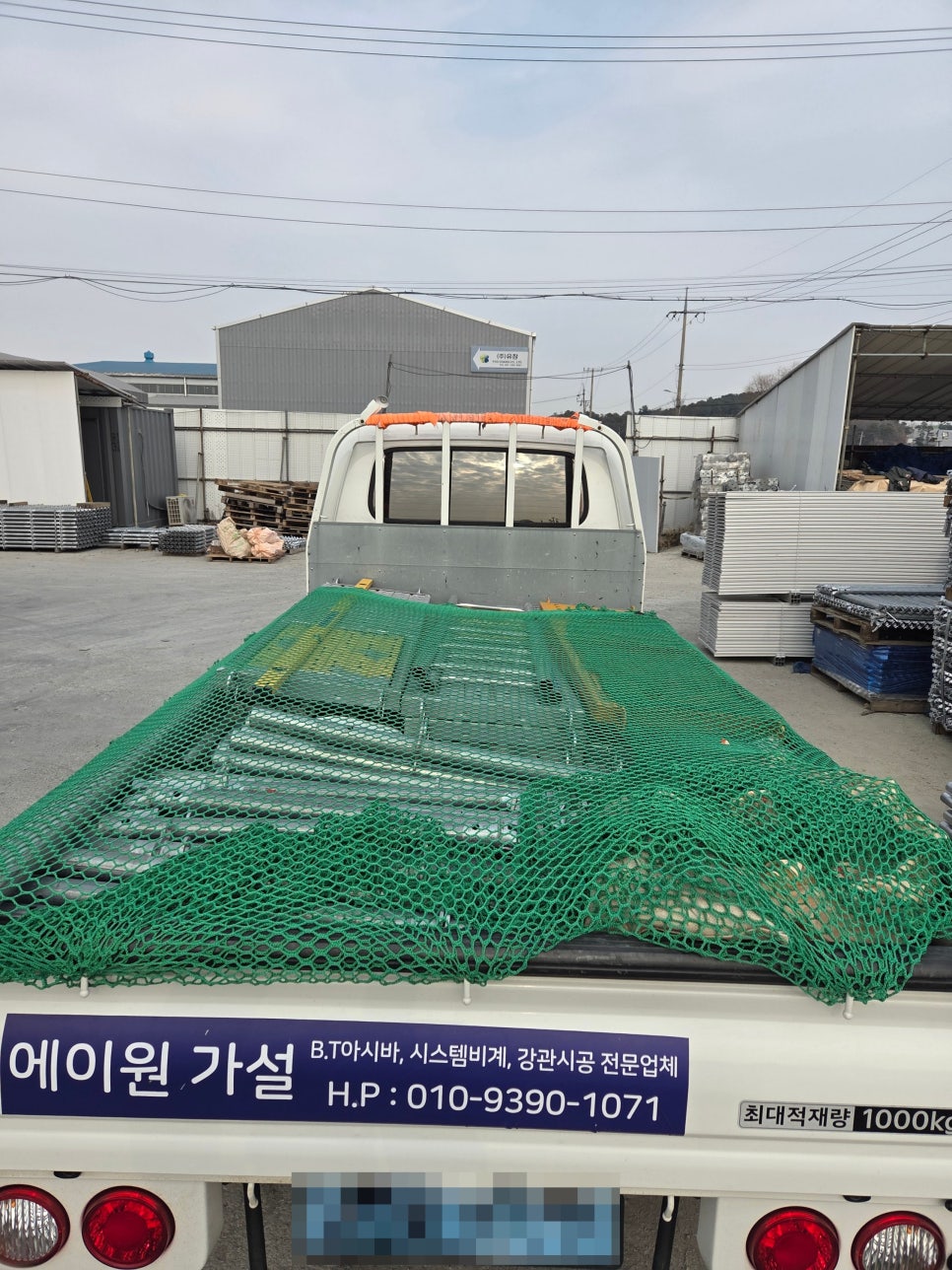 안산시스템비계 경사로 구간 설치 시공 임대 사례