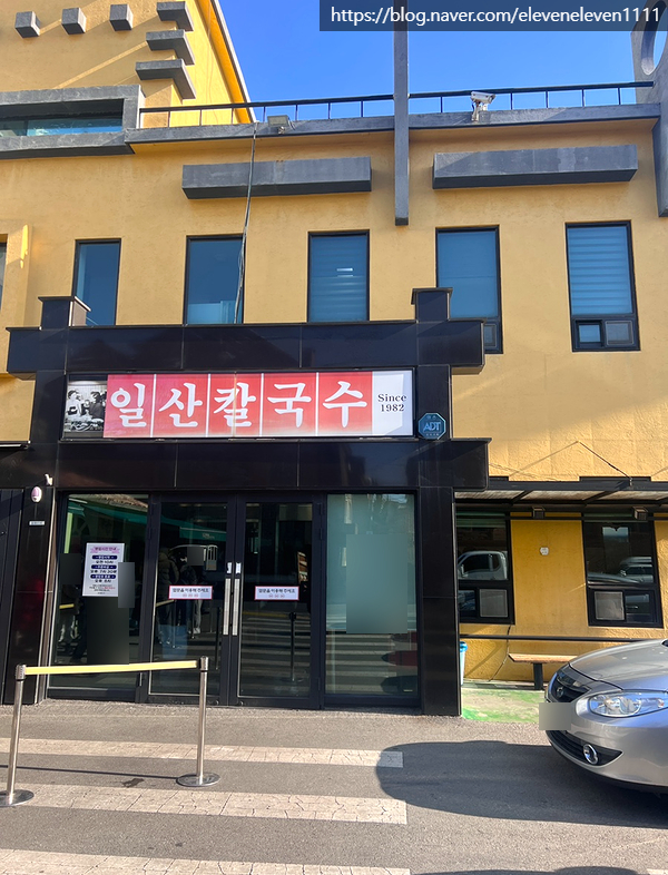  경기도 일산칼국수본점 아이랑 웨이팅 하며 다녀온 솔직후기